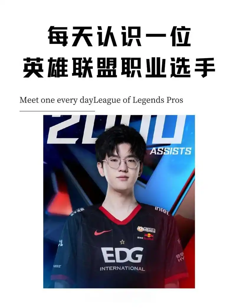 MSI硬实力TOP5：登子C位领跑，LPL与LCK谁是真神？