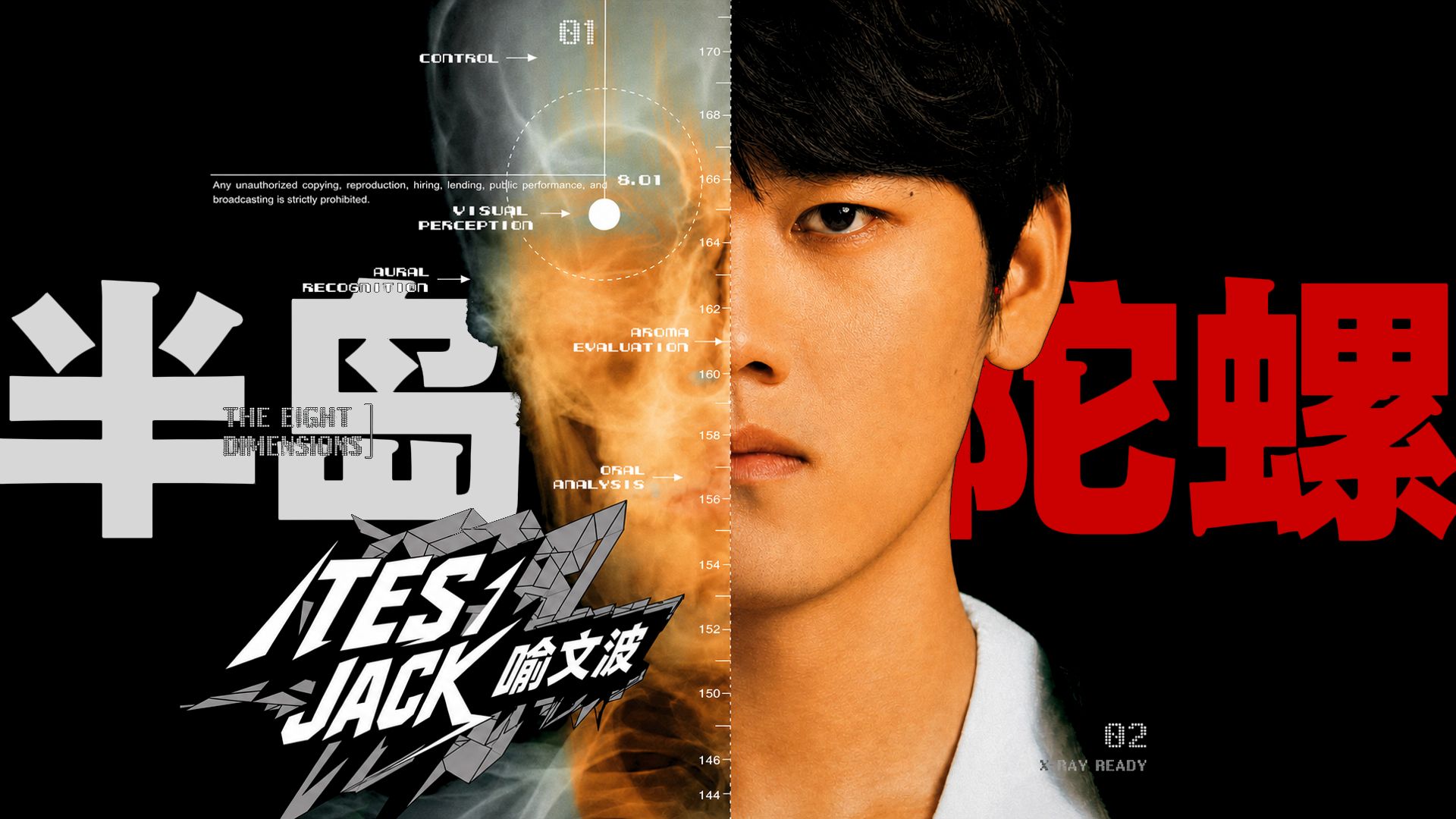寂寞陀螺不停转：TES单曲引爆LPL赛场孤独战士共鸣