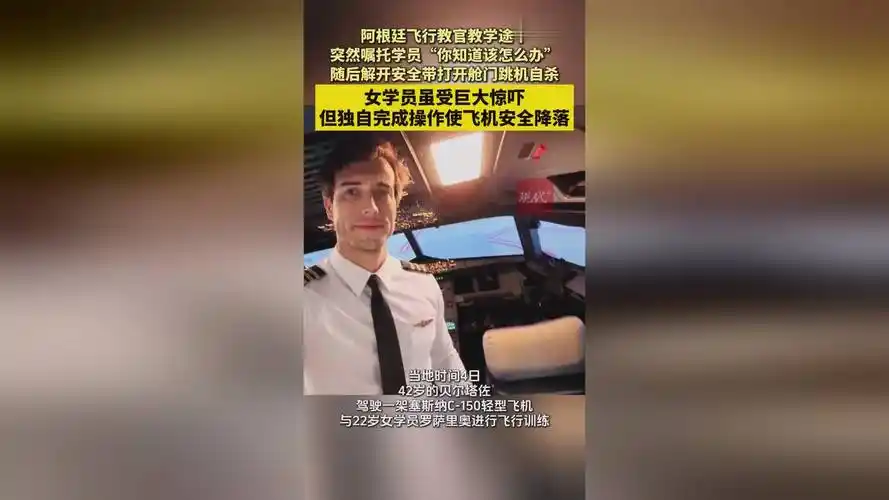 阿根廷教练神秘离队引发LOL圈热议：职业战队心理危机如何破局？