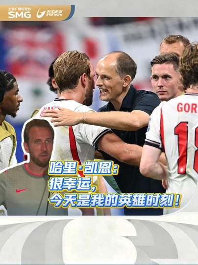 凯恩天神下凡一战封神，LPL赛场再现英雄时刻