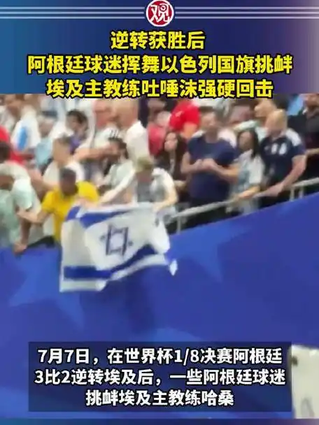 埃及教练“吐口水”风波引LOL圈热议：赛场上情绪管理成胜负手