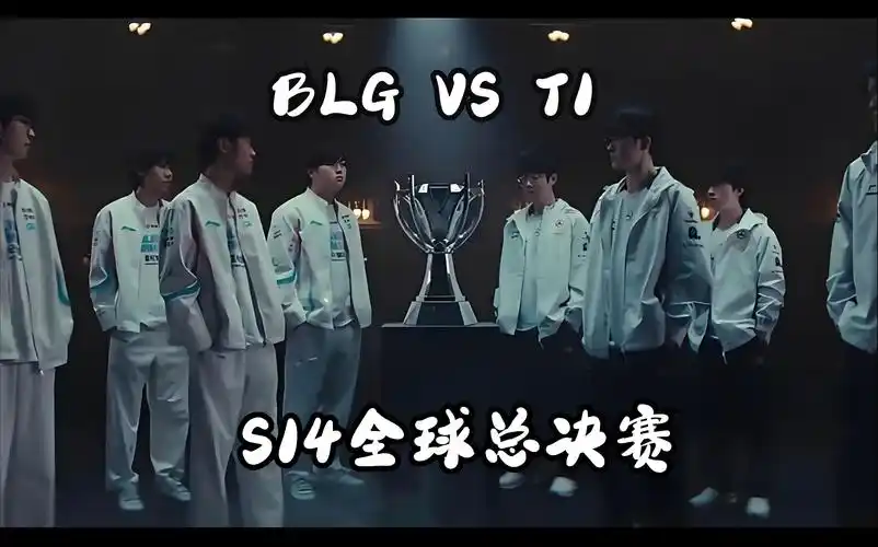 BLG鏖战五局力克T1，LPL再添抗韩经典战役